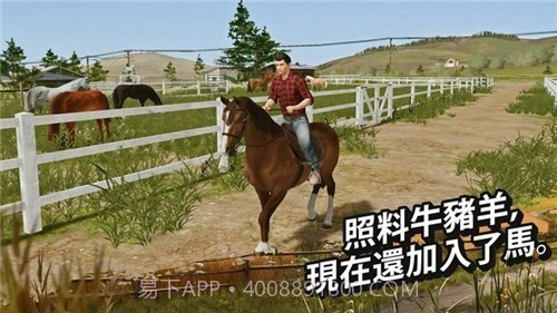 法明顿现代农场截图2