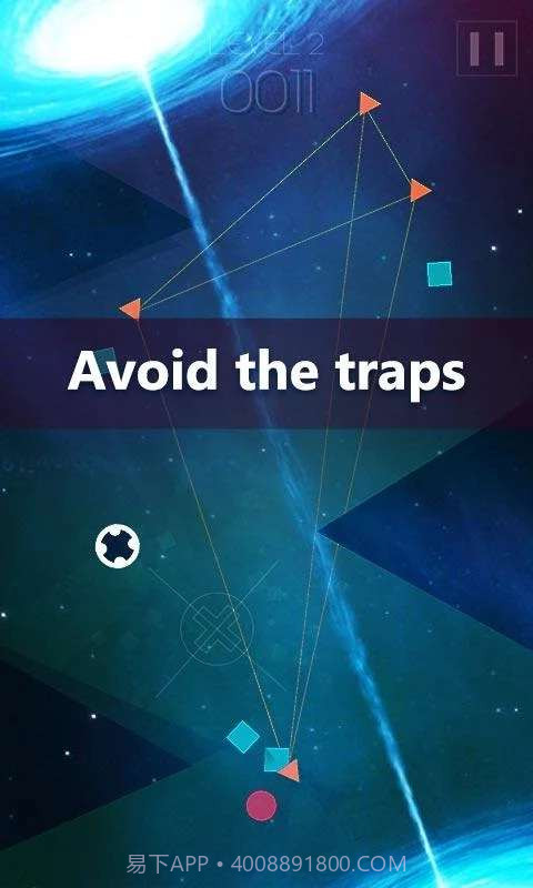 无尽吞噬截图3 无尽吞噬截图3