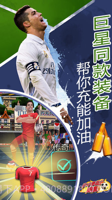 小小罗街头跑酷v2.3截图4 小小罗街头跑酷v2.3截图4