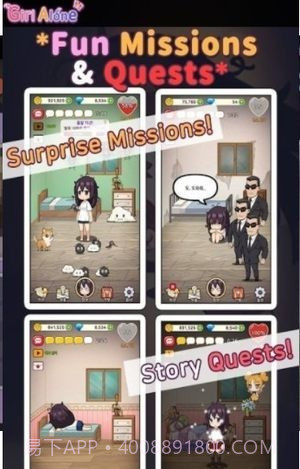 孤独女孩截图1 孤独女孩截图1