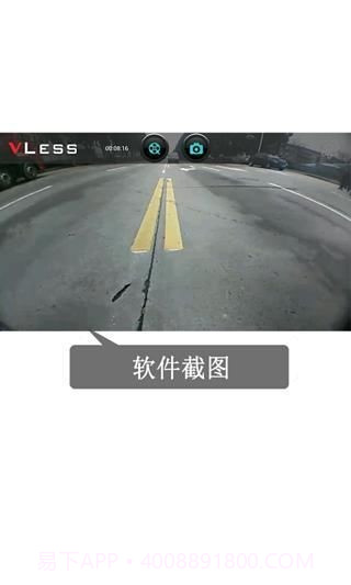 手机倒车截图1 手机倒车截图1