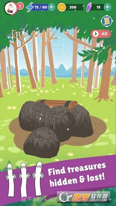 森林小人旅行截图4 森林小人旅行截图4