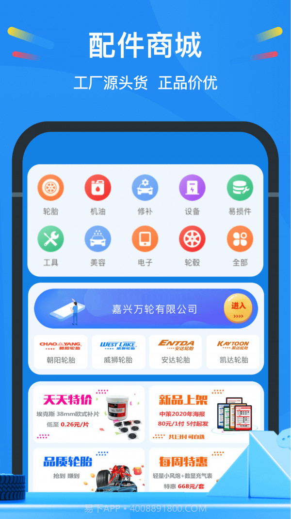 中策云店截图2