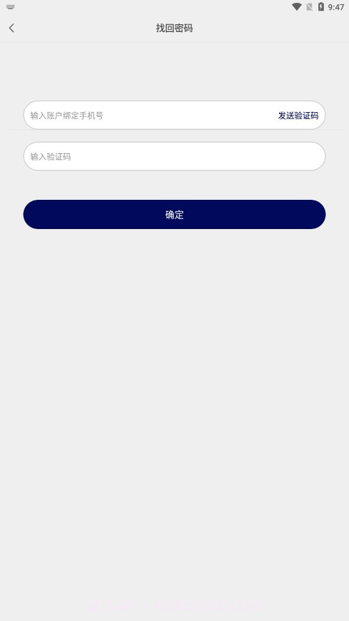 长福学院截图3 长福学院截图3