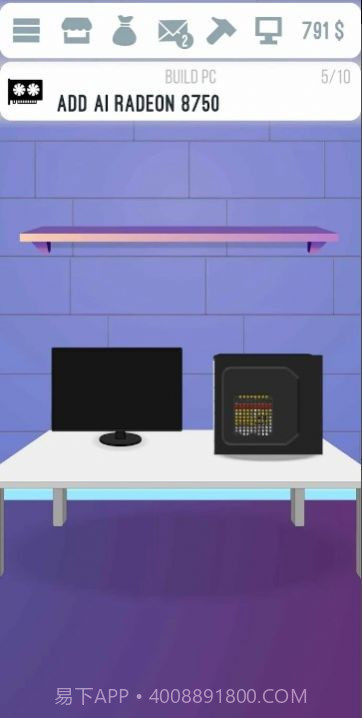 电脑设计师2截图3 电脑设计师2截图3