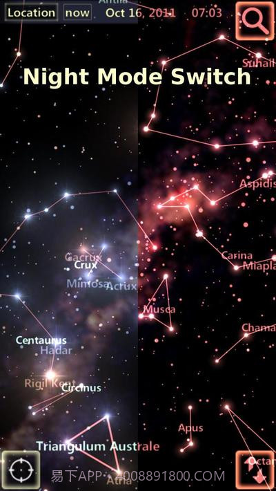 星际追踪器截图5 星际追踪器截图5