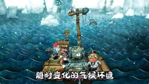 破烂水手截图1 破烂水手截图1