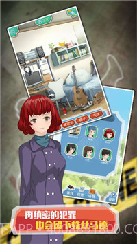 明星小侦探截图3 明星小侦探截图3