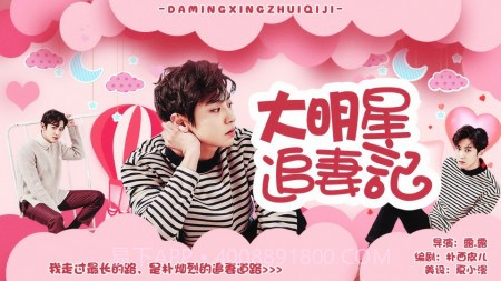 嫁给边伯贤的一百个理由截图1 嫁给边伯贤的一百个理由截图1