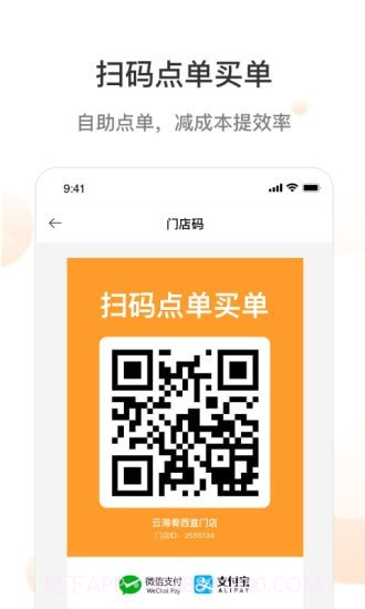 哗小宝截图2 哗小宝截图2