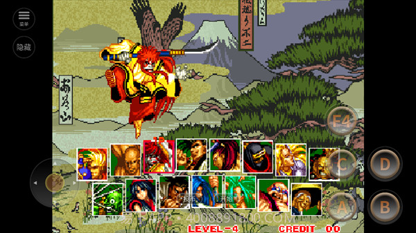 侍魂2最新版v2021.04.22.16截图1