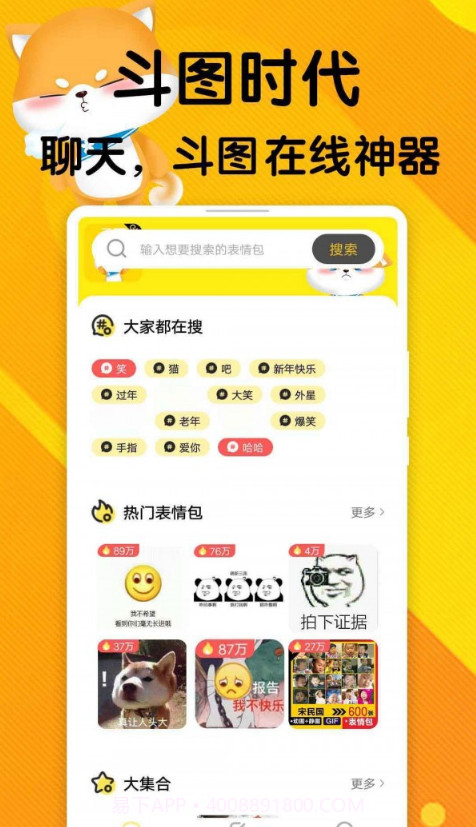 云云表情包截图1