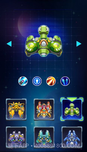 银河入侵者太空攻击截图2 银河入侵者太空攻击截图2