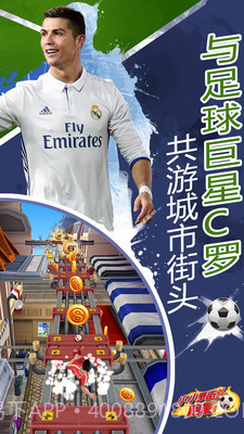 小小罗街头跑酷v2.3截图1 小小罗街头跑酷v2.3截图1