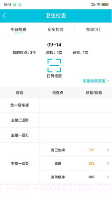 啄木鸟管理截图1 啄木鸟管理截图1