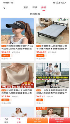 云龙电商截图3 云龙电商截图3