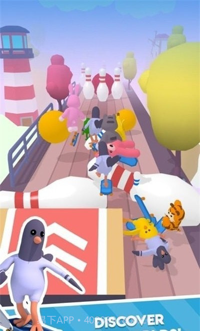 毛绒轮滑队截图3 毛绒轮滑队截图3