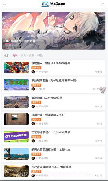 无邪游戏盒子截图1 无邪游戏盒子截图1