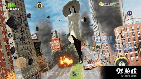 巨人3D模拟截图1