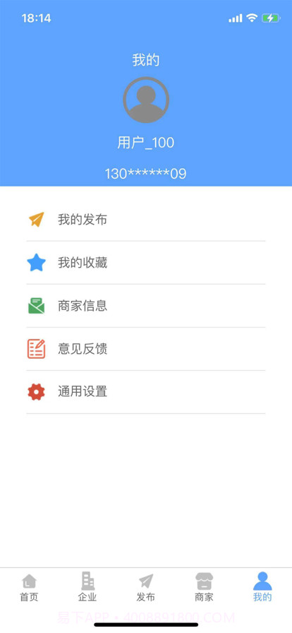 拼拼看截图2 拼拼看截图2