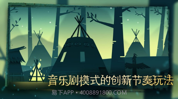 尼山萨满截图1 尼山萨满截图1