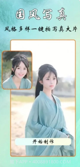 千寻相机截图1 千寻相机截图1