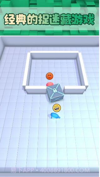 我们一起躲猫猫截图3 我们一起躲猫猫截图3