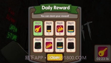 恐怖小兔子截图2