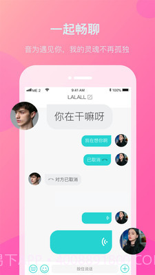 迷途截图3 迷途截图3