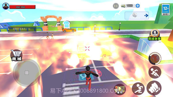 蛋仔沙盒世界截图2 蛋仔沙盒世界截图2