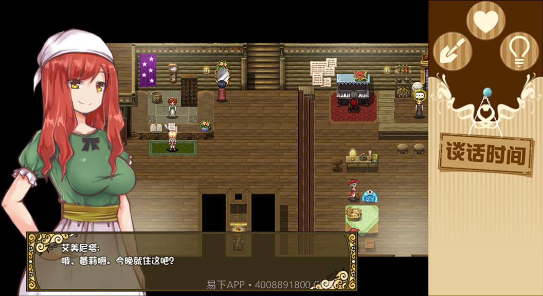 烂漫向导蕾莉Lelie Navigation!截图4 烂漫向导蕾莉Lelie Navigation!截图4