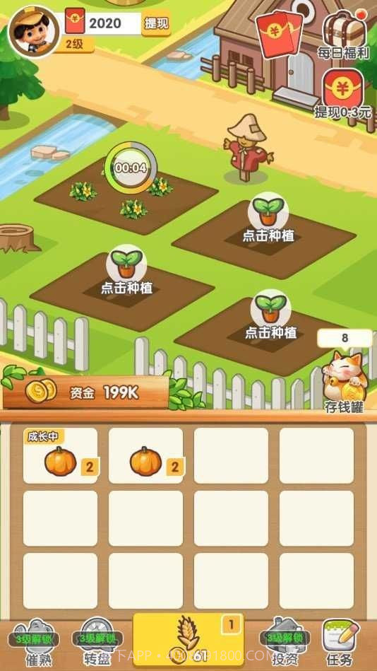 了不起的动物农场截图3