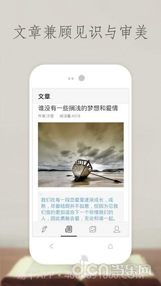 十个截图2 十个截图2