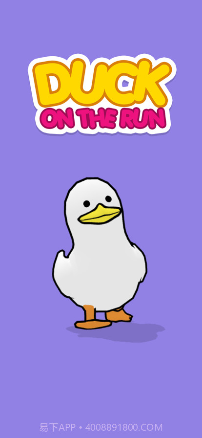 duck run截图1 duck run截图1