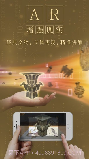 秒懂初中历史截图4