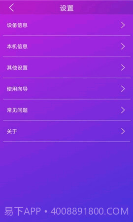 佳影游戏厅截图1
