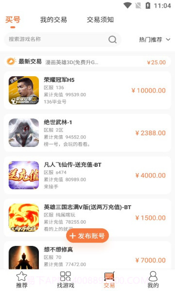 3011中心截图1 3011中心截图1