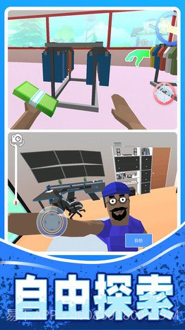 人生模拟师app截图1