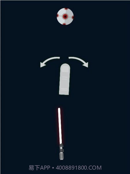 绝境激光剑截图1