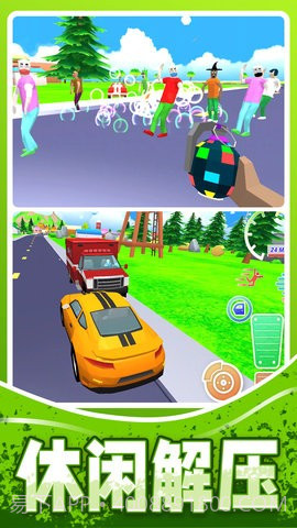 人生模拟师app截图3