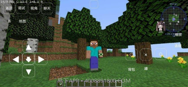 我的世界少年骇客全面进化模组截图3 我的世界少年骇客全面进化模组截图3