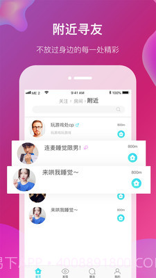 迷途截图2 迷途截图2