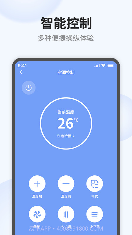 语点智能截图3 语点智能截图3