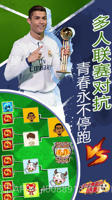 小小罗街头跑酷v2.3截图3 小小罗街头跑酷v2.3截图3