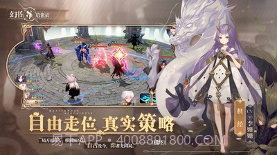 幻书启世录互通版截图5 幻书启世录互通版截图5