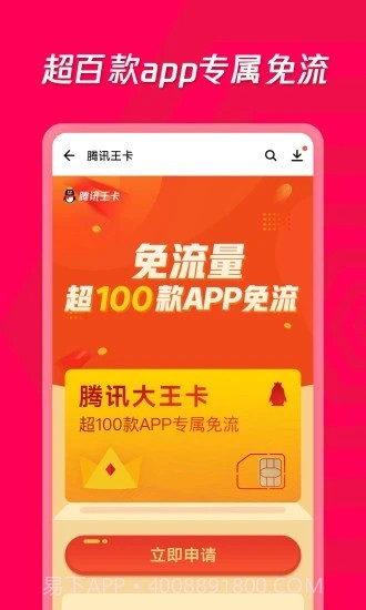 想要导航应用截图3 想要导航应用截图3