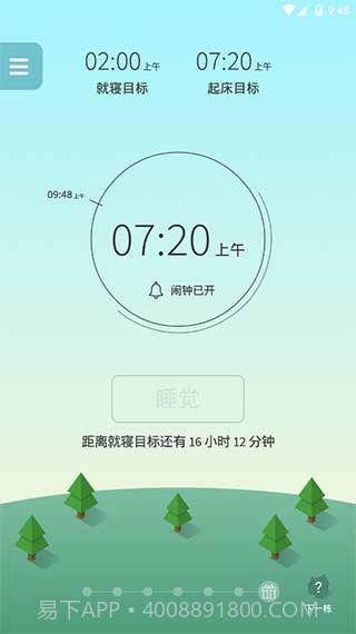 Sleep Town截图2 Sleep Town截图2