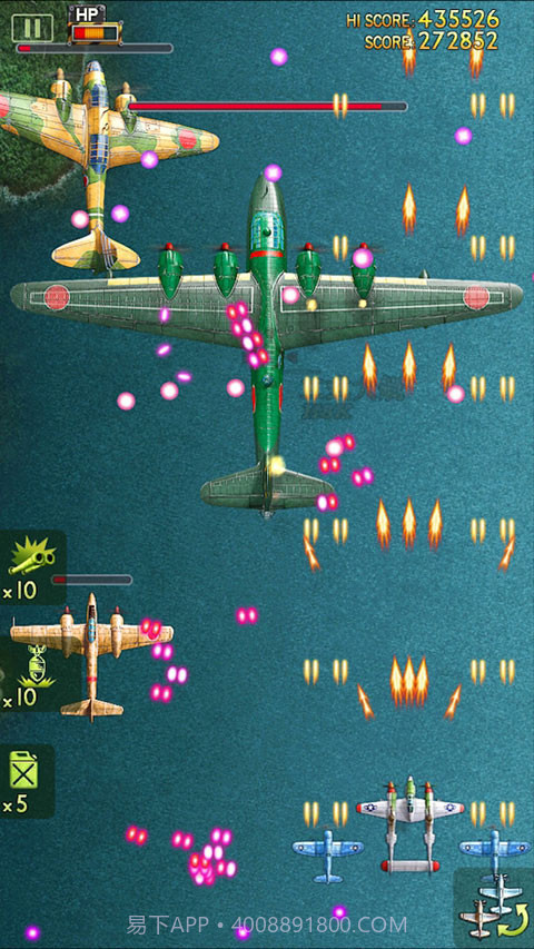 二战神鹰2太平洋1942截图4 二战神鹰2太平洋1942截图4