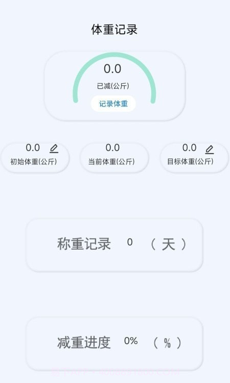 私房菜菜谱大全截图3 私房菜菜谱大全截图3