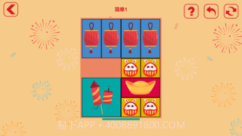 放烟花FireWorks截图2